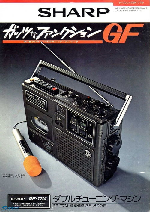 霓虹之音 百幅日本音乐电器老海报与电竞音效的时光交响